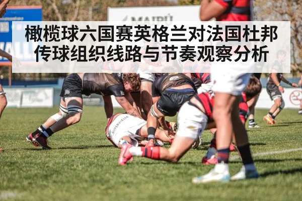 rugby match action