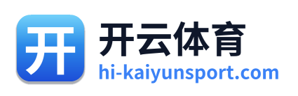 开云体育